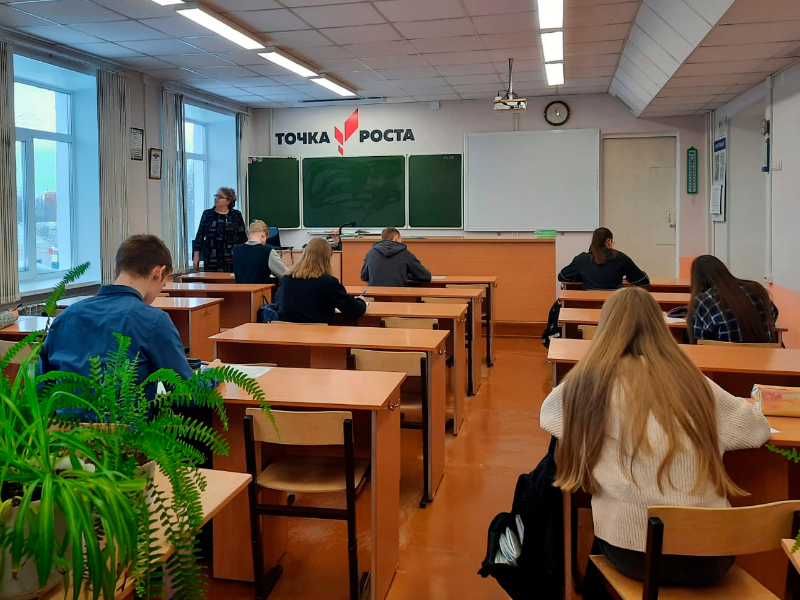 Российская школа Фармацевтов.